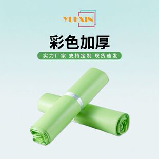 绿色快递袋加厚衣服 包装袋服装包裹打包袋物流防水子环保