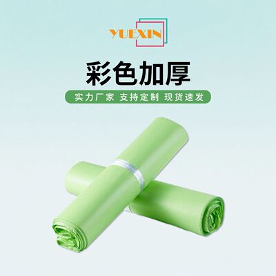 绿色快递袋加厚衣服批发包装袋服