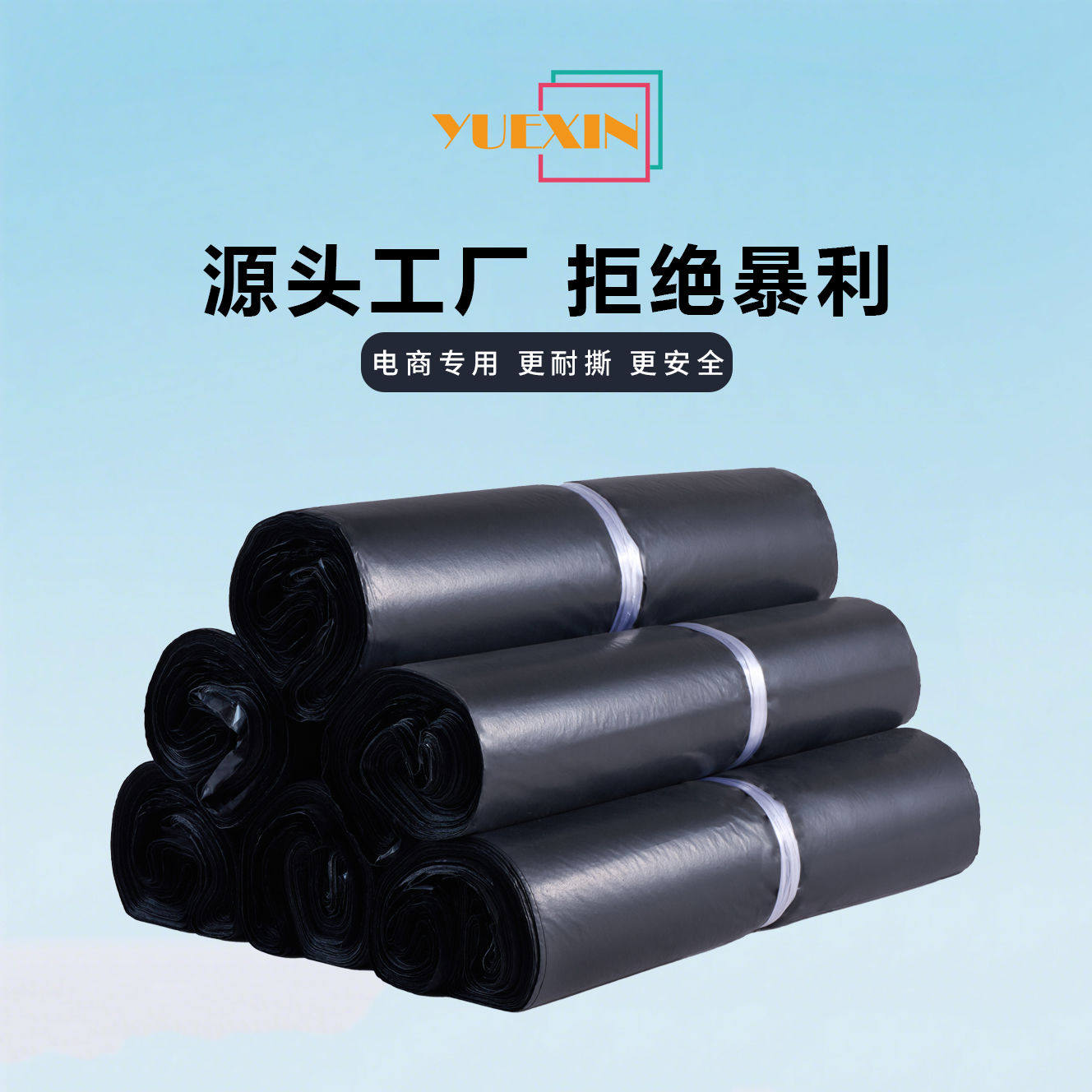快递打包袋高压加厚 大号防水快递袋子塑料包装袋跨境电商物流