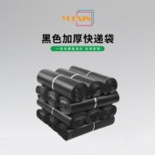 电商专用快递袋黑色28 42打包袋物流发货塑料包装 袋收纳防水袋批