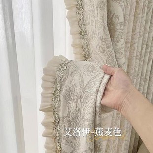奶油风蕾丝拼接窗纱装 奥薇窗帘花边法式 饰绣花抱枕复古提花立边