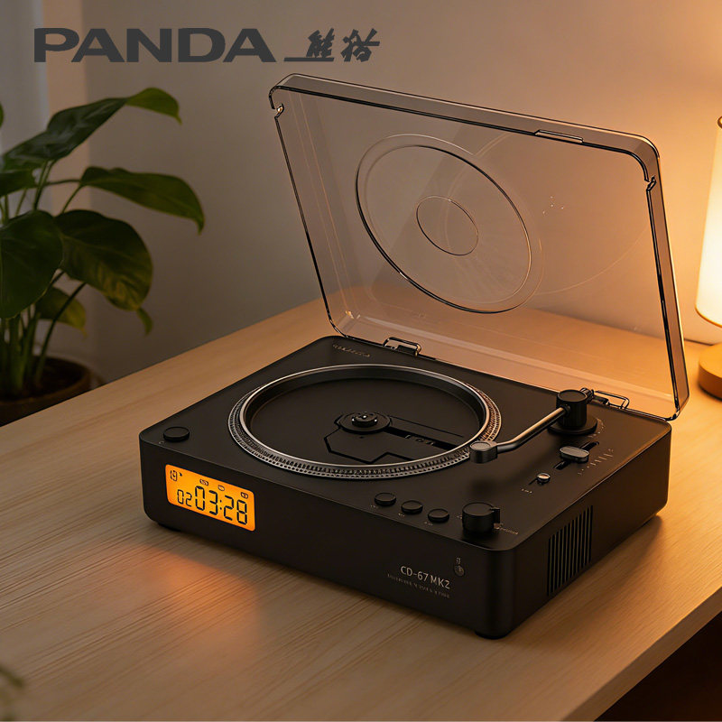 熊猫CD-67 MK2 HiFi专辑cd机蓝牙播放机音响一体外放播放器光盘