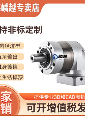 高精密行星齿轮减速机 YLR090圆法兰转角式 400W/750W伺服电机用