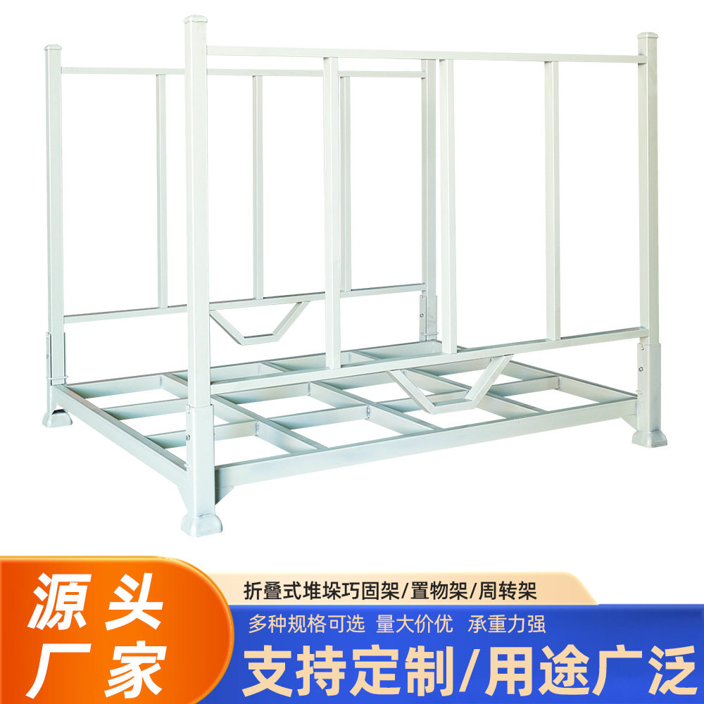 1.6*1.5*1.5米橙色重型货架 坚固好用可折叠巧固架仓库堆垛货架