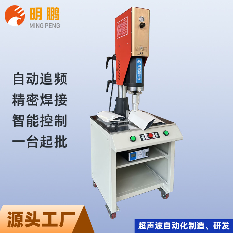 超声波焊接机果汁牛奶纸盒盖子塑料超声波塑焊熔接超声波模具
