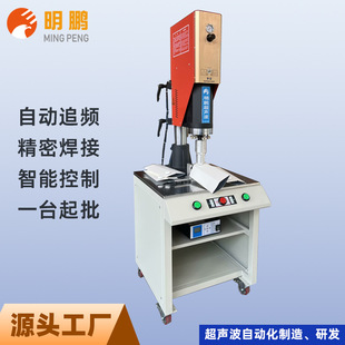 超声波焊接机果汁牛奶纸盒盖子塑料超声波塑焊熔接超声波模具