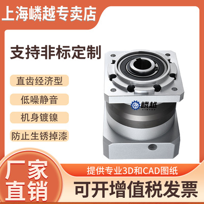 YFK120伺服电机减速机 直齿孔输出行星减速机 直齿轮减速箱