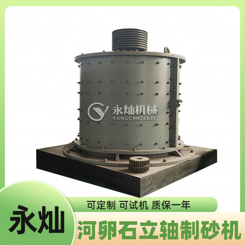 甘肃石头打沙生产线 鹅卵石制砂生产线 花岗岩碎石制砂一体机