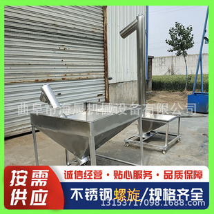 3米长蛟龙上料机 化工料螺旋提升机 石粉化工粉末圆管吸料机