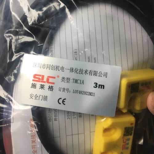 斯莱格 TMC1A安全门锁线长