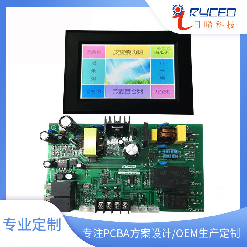 全自动智能煲粥机控制板设计PCBA控制板开发智能家电PCBA