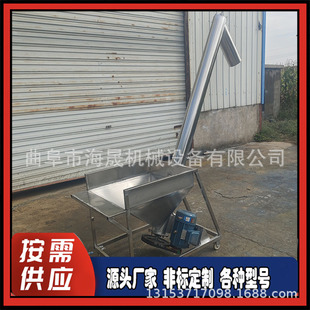 草木灰蛟龙提升机 219水泥螺旋提升机 加工木炭粉圆管上料机