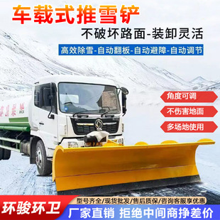汽油扫雪车铲雪车驾驶式 道路雪地推雪车四轮座驾式 大型除雪设备