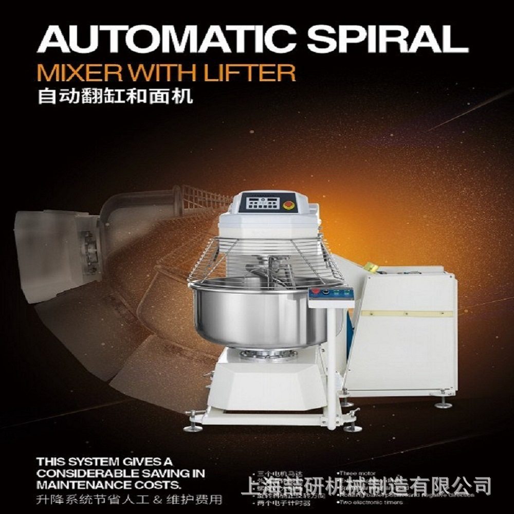 三包粉翻缸和面机doughmaker全自动工厂用大型揉面机支持oem面团,清洗/食品/商业设备,其他清洗机,淘宝优惠券,粉丝福利购,淘宝优惠卷