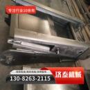 矿山矿用中部槽其他矿山施工 刮板输送机配件中部槽厂家发货及时