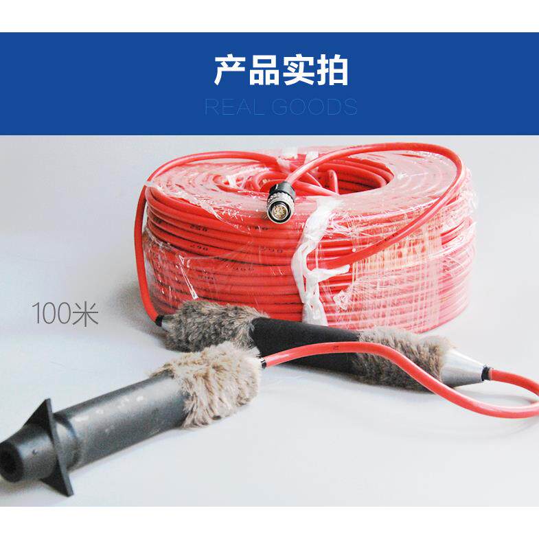 -SY8基桩超声CT双发双收跨孔声波换能器(润索七芯)100米探头