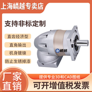 精密行星减速机YFR120转角输出立式硬齿面小型减速器支持非标件