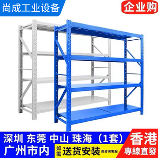货架仓库仓储货架工厂置物架多层超市展示架商场快递组装货架子