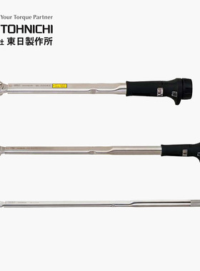 日本东日扭矩扳手QL15N胶柄预置式紧固扭力测试扳手3-15NM扭力计