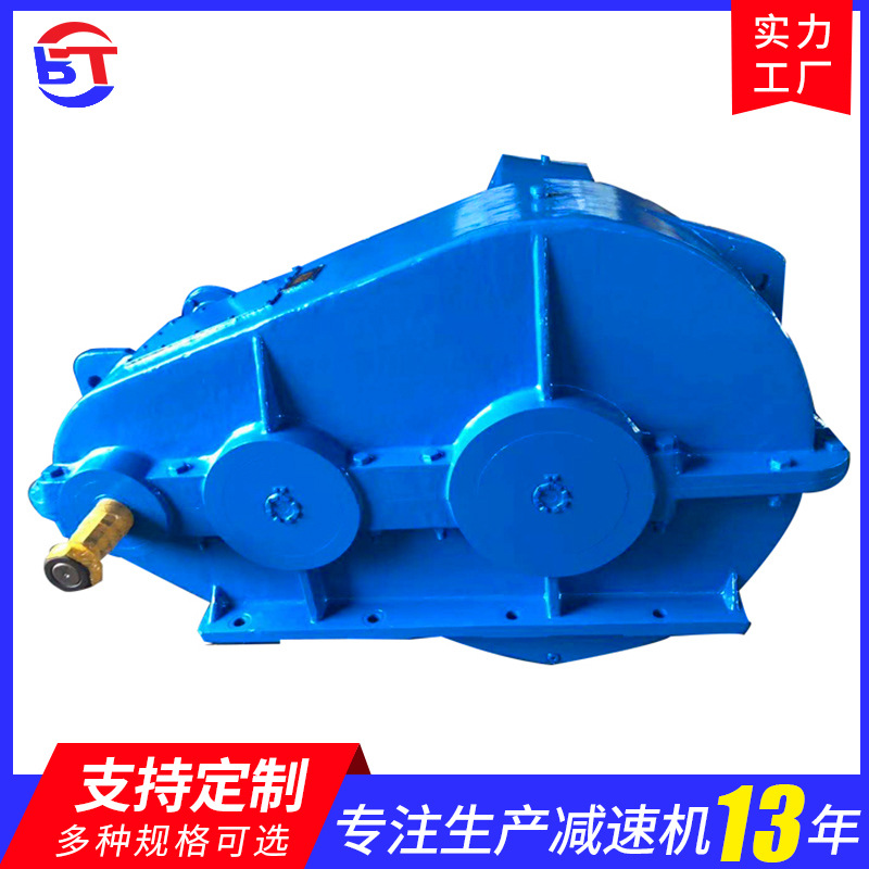 JZQ750圆柱齿轮减速机圆柱齿轮渐开线减速机齿轮箱减速机定制