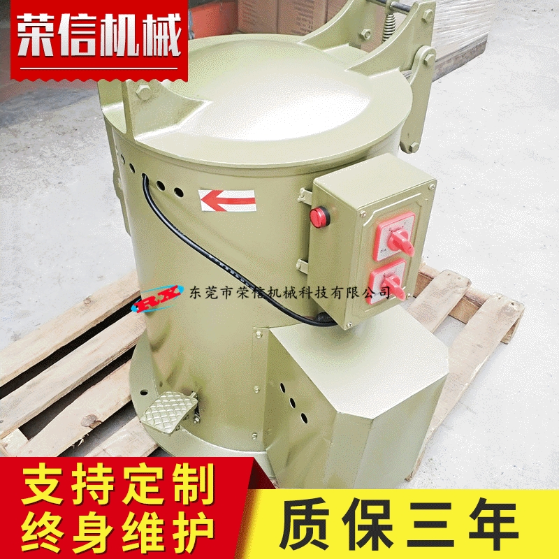 厂家 70kg工业脱油机 电镀甩油机 五金脱水烘干机离心干燥机