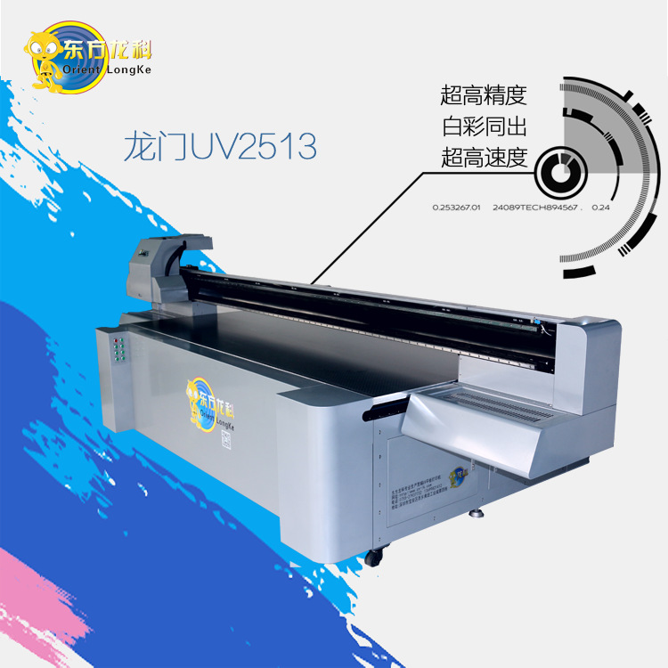 3d浮雕打印机 手机壳 背景墙 玻璃打印机 18年UV设备老厂家直销