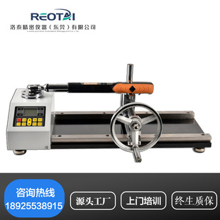 30N-2000N数显扭矩扳手检定仪扳手拧紧力测试仪扭力扳手校准仪