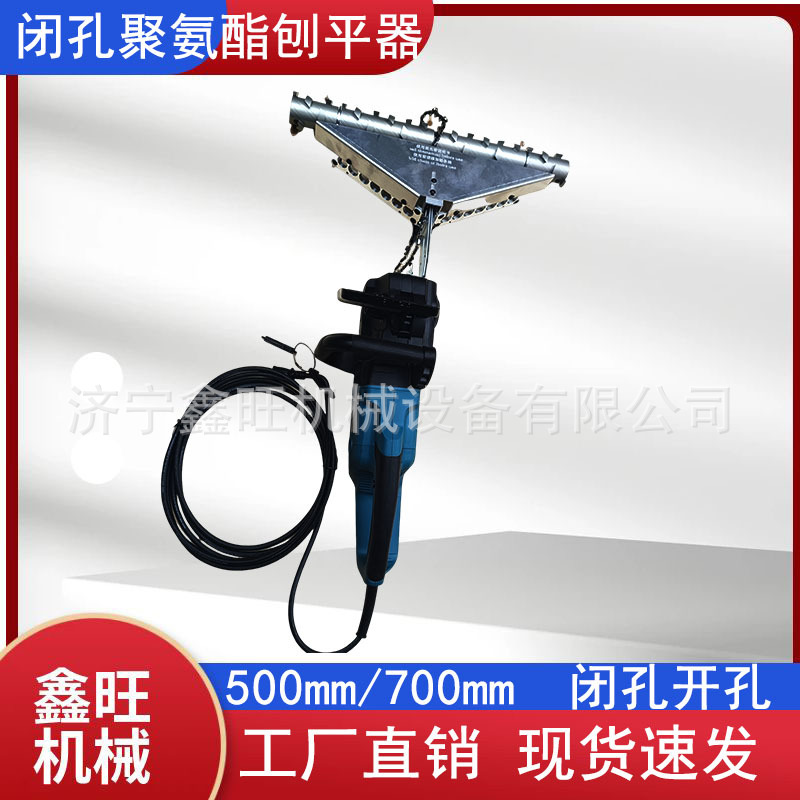 供应聚氨酯发泡刨平器220V/110V保温泡沫电动抛平器锉刀电动刨平