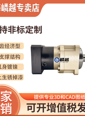 YX190方壳体行星减速机双支撑笼式结构齿轮减速箱大扭矩厂家直销