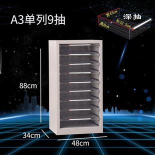 A3文件柜图纸对开收纳柜工程透明底图柜矮柜带锁带抽屉办公图纸柜