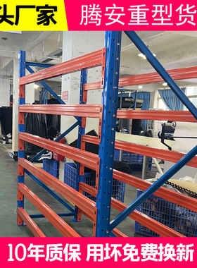 重型仓储货架单层承重500kg-5吨横梁式货架通道宽度缩减至1.5-2米
