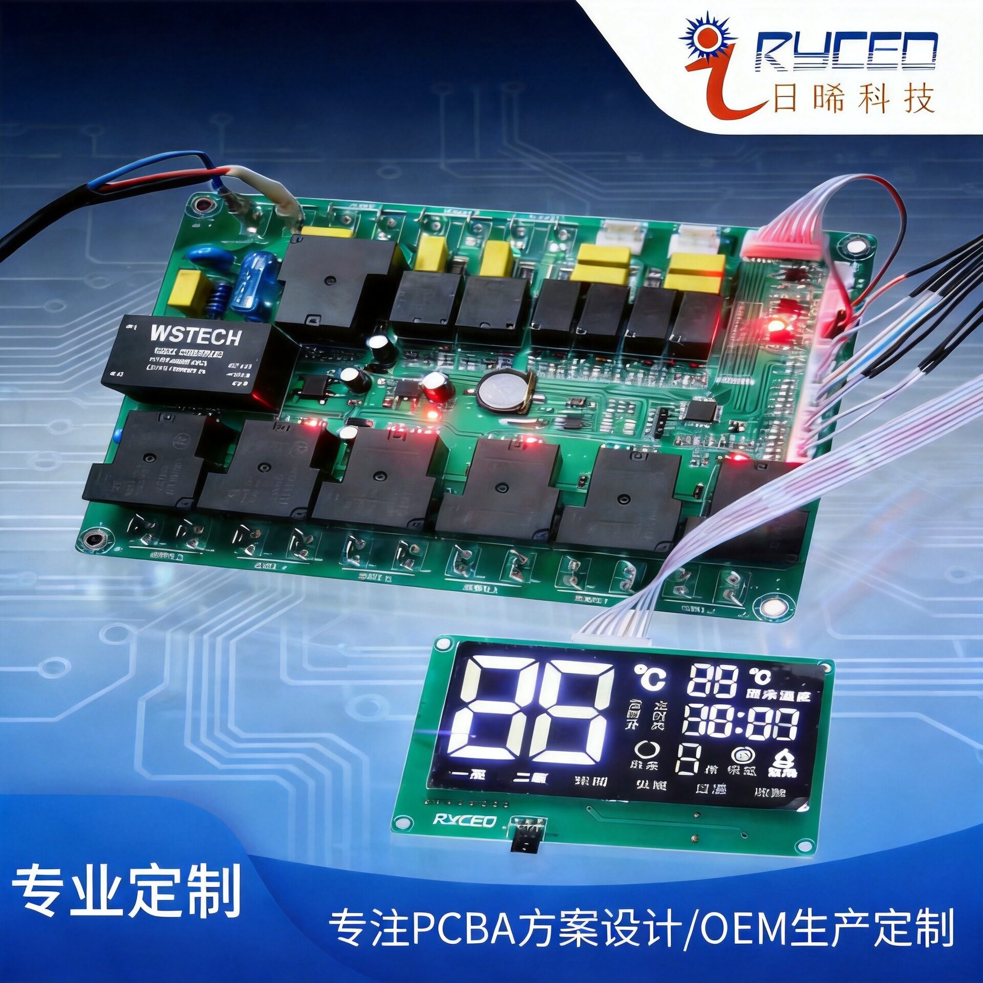 电加热控制器电加热家电控制器设计家电控制板开发