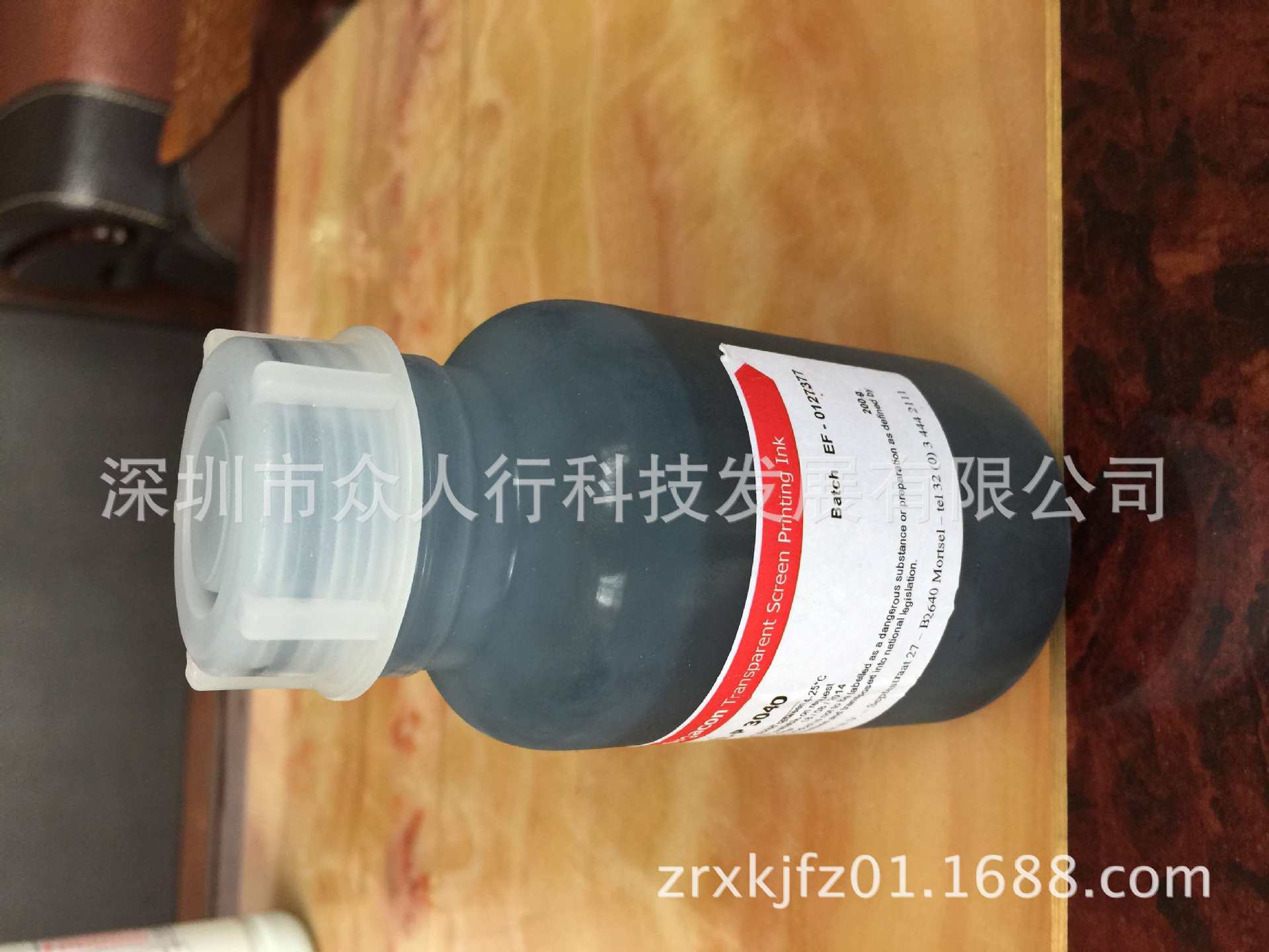 EL冷光片用透明导电浆料