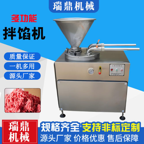 香肠灌肠机 灌肠打卡一体机 宠物鲜食加工设备 火腿肠真空灌肠机
