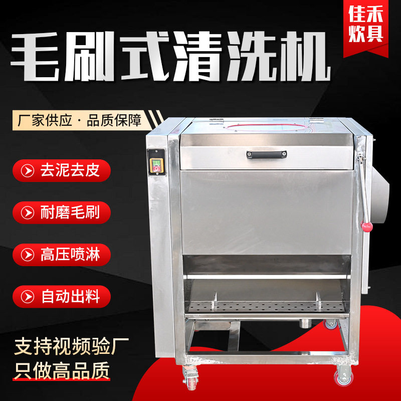 厂家商用电动毛刷洗菜机红薯地瓜马铃薯去皮磨皮机毛刷去皮清洗机,清洗/食品/商业设备,去皮机,淘宝优惠券,粉丝福利购,淘宝优惠卷