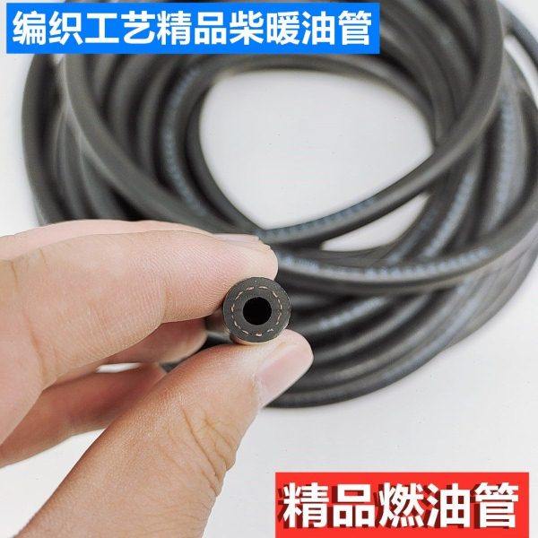 柴暖油管驻车加热器配件大全气暖管子采暖取油绿色管连接防冻橡胶