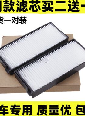 适配江淮同悦 同悦RS A13 Cross 江淮IEV4 iev2 空调滤芯格滤清器