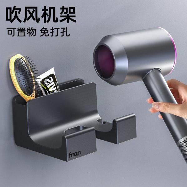 吹风机置物架免打孔卫生间收纳绕线电吹风挂架吹风筒支架浴室架子,家庭/个人清洁工具,吹风机置物架,淘宝优惠券,粉丝福利购,淘宝优惠卷