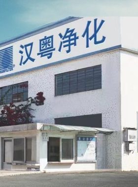 中美合资广州汉粤冷冻式干燥机SNF常温HTF高温型系列