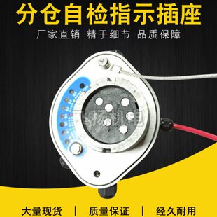 多仓位油罐车自检防溢流静电API自动检测带指示灯插座盒可换电池
