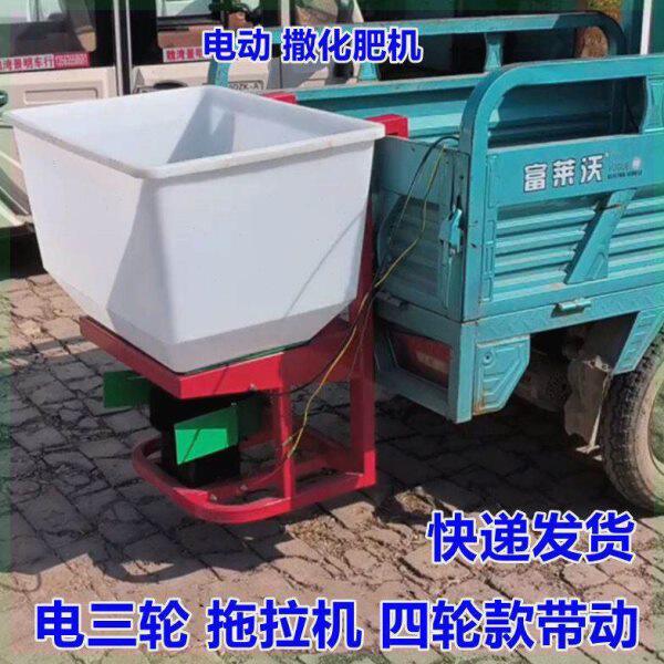电动撒肥机新款2023施肥神器农用专用机拖拉机洒料撒化肥颗粒神器