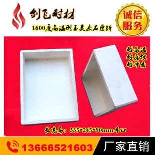 1600度刚玉莫来石匣钵 高温匣钵 耐火匣钵坩埚 实验化工科研匣钵