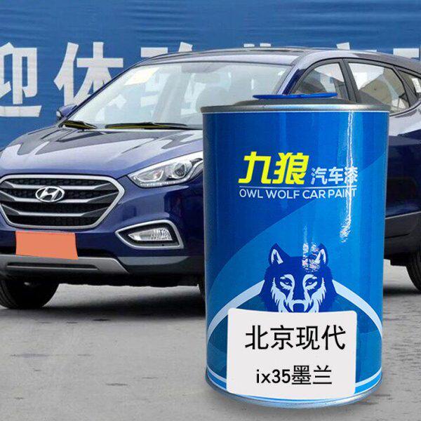 汽车全车喷烤漆钣金色漆北京现油漆代魅力橙色墨兰色凝灰色魅影红