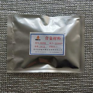 低温铝焊粉铝合金助焊剂气焊铝焊粉低温铝焊条铝焊丝铝钎焊熔剂