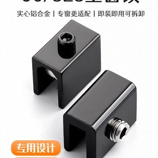 2只铝合金窗户限位器免孔轨道卡扣90老式门窗锁扣828推拉窗安全锁