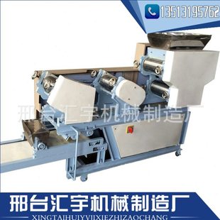 全自动智能面条机商用多功能拉面机压面机出面机鲜面机多功能擀面