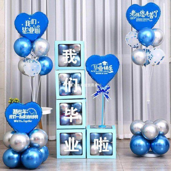 毕业典礼装饰气球幼儿园中小学教室晚会舞台谢师宴毕业班级布置,节庆用品/礼品,装扮布置套餐,淘宝优惠券,粉丝福利购,淘宝优惠卷