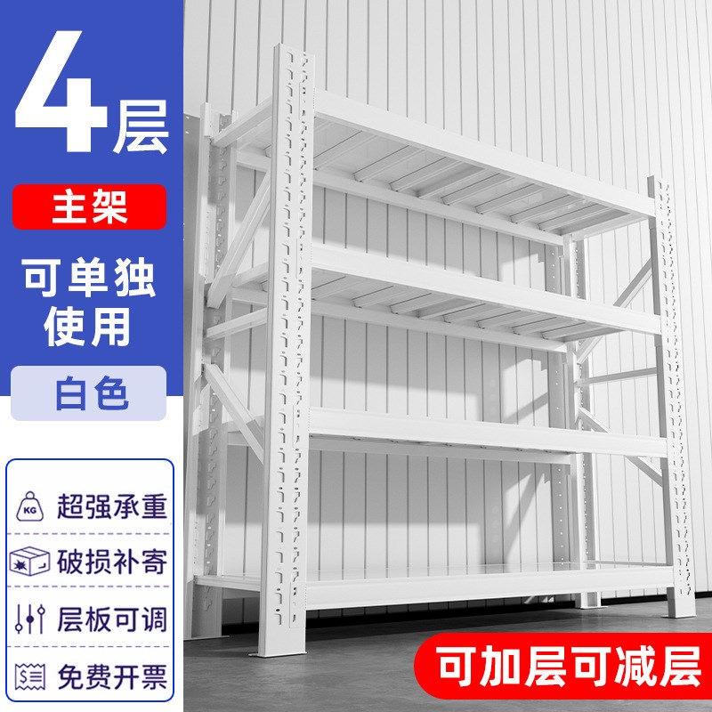 仓储货架超强承重l商用货架超市地下室库房储物架家用多功能置物