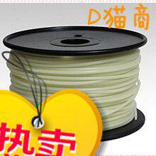 3D照相馆 PLA3.0 夜光绿 3D打印机 月球灯  3D打印机 耗材 3D打印