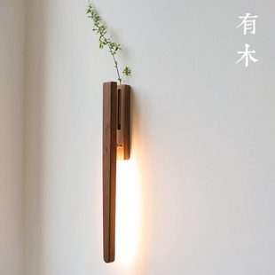 有木日式实木花器壁灯免接线充电款免布线床头客厅墙面原木装饰灯